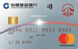 CCB (Asia) AIA Mastercard Credit Card